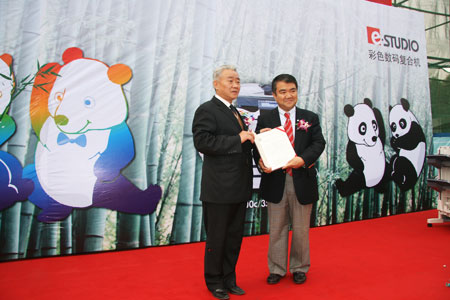 投身社會(huì )公益活動(dòng)，東芝連續四次獲得光明公益獎