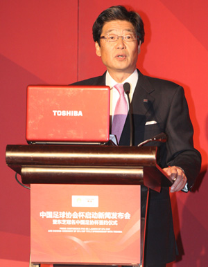 株式會(huì )社東芝執行役常務(wù)中國總代表兼東芝(中國)有限公司董事長(cháng)?總裁田中孝明