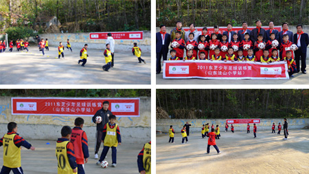 山東省法山東芝希望小學(xué)足球訓練營(yíng)