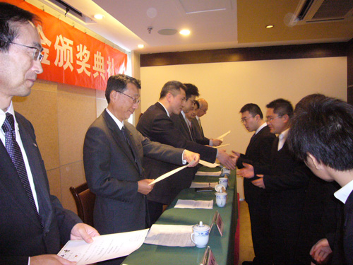 東芝浙江大學(xué)獎學(xué)金(左二須藤EV頒獎)