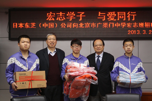 東芝向學(xué)生代表捐贈了電腦、羽絨服、床上用品等愛(ài)心物件