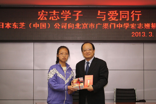 東芝向學(xué)生代表捐贈了電腦、羽絨服、床上用品等愛(ài)心物件