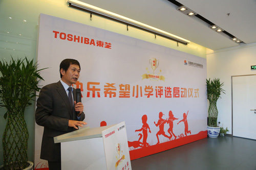 助力中國農村基礎教育事業(yè)