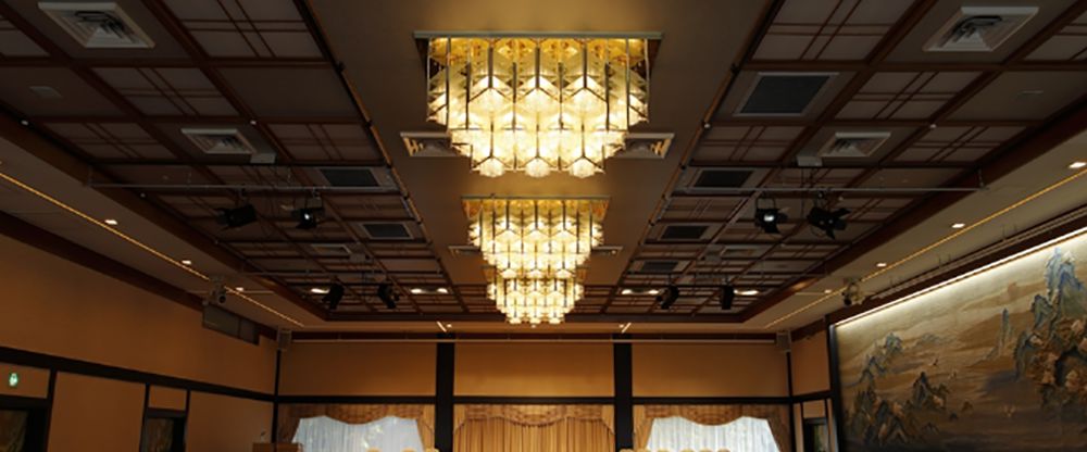 日本明治紀念博物館 蓬萊間的吊燈