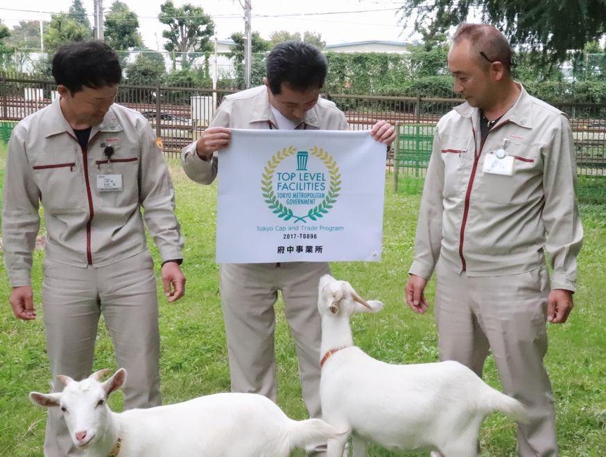好奇心旺盛的山羊們對沒(méi)有見(jiàn)過(guò)的旗子表現出濃厚的興趣。從左至右依次是：東芝基礎設施系統株式會(huì )社府中事業(yè)所村田禎先生、組長(cháng)松元康一郎先生以及鐮田英昭先生。