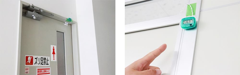 女士衛生間的門(mén)上安裝的計數器是為了分析事務(wù)所的運營(yíng)情況。除了衛生間，其它的門(mén)上也設置了同樣的計數器(右)